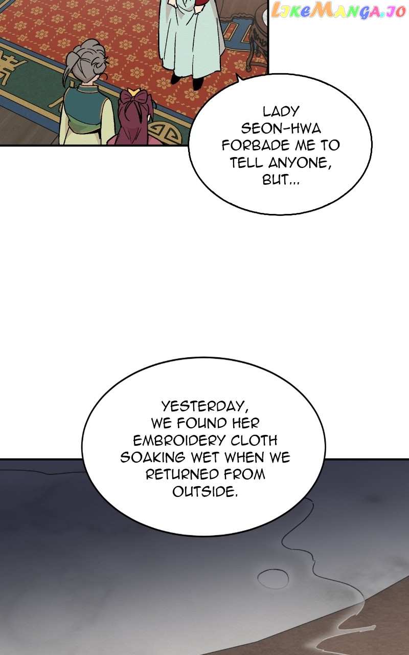 Concubine Scandal Chapter 17 - page 23