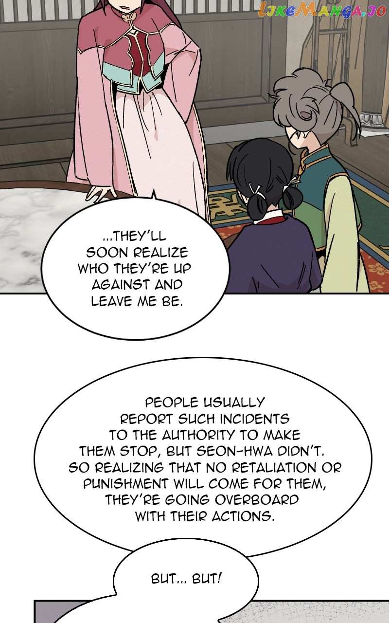 Concubine Scandal Chapter 17 - page 46