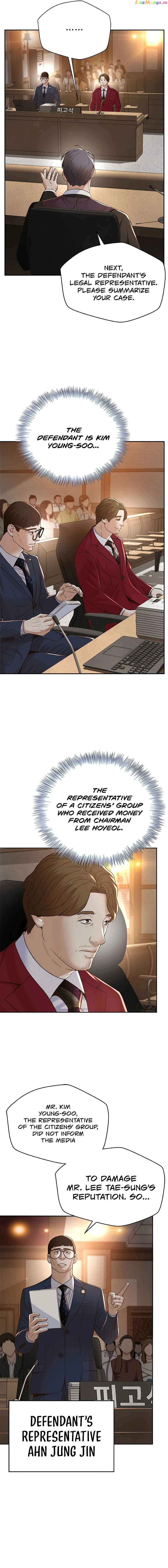 Judge Lee Han Young Chapter 106 - page 6