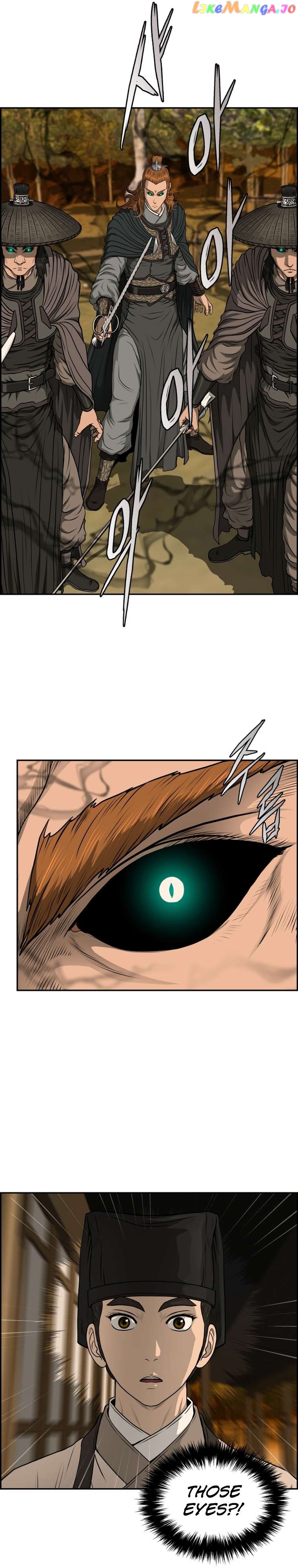 Blade Of Wind And Thunder Chapter 93 - page 21