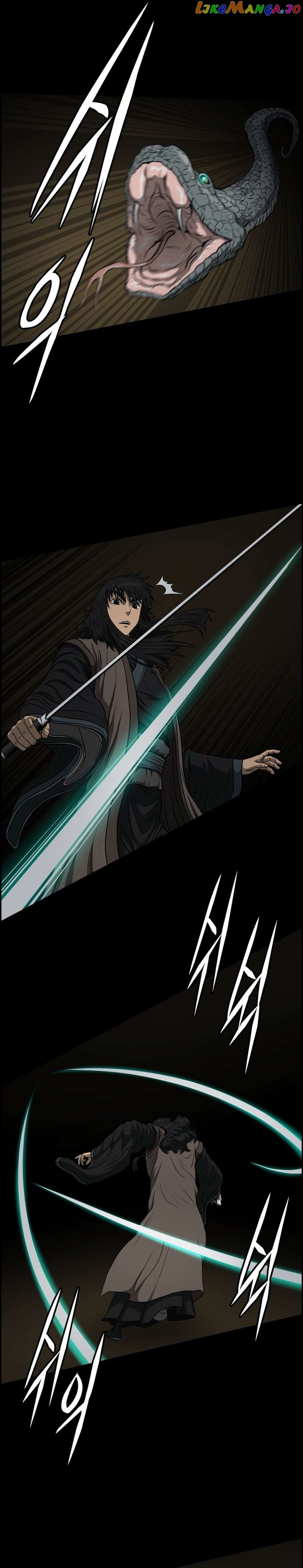 Blade Of Wind And Thunder Chapter 93 - page 27