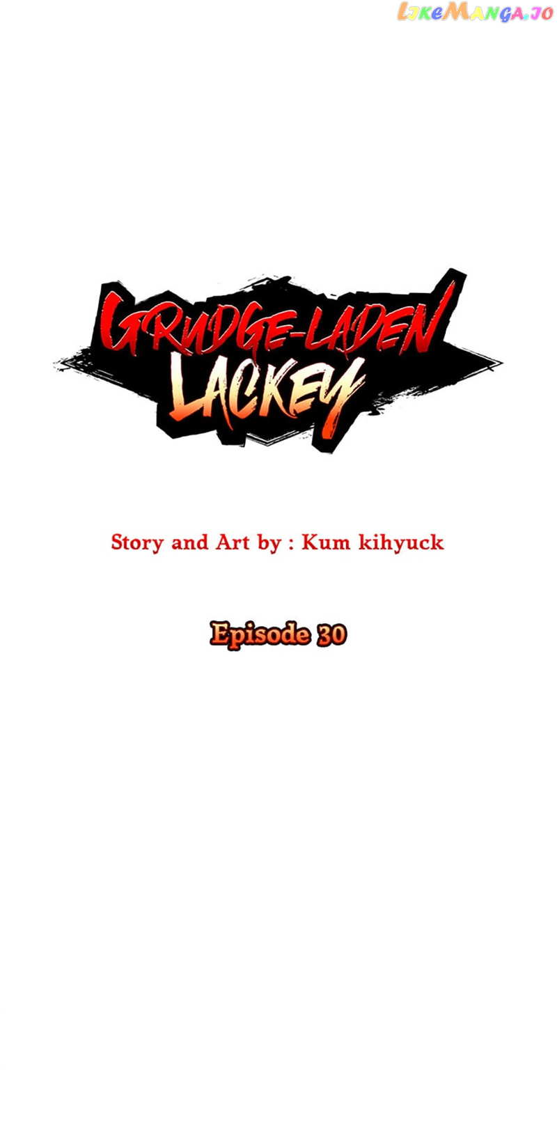 Grudge-laden Lackey chapter 30 - page 27