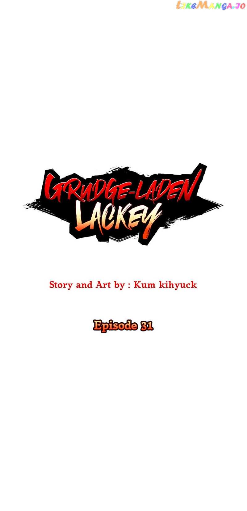 Grudge-laden Lackey chapter 31 - page 28