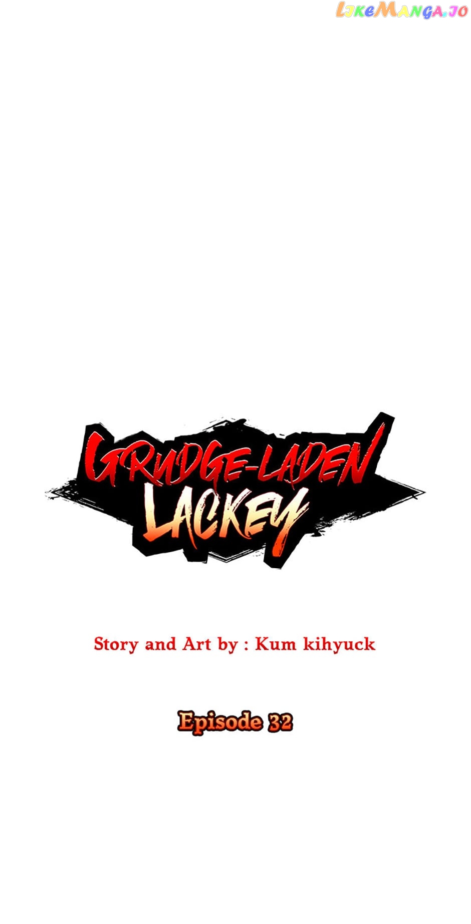 Grudge-laden Lackey chapter 32 - page 23