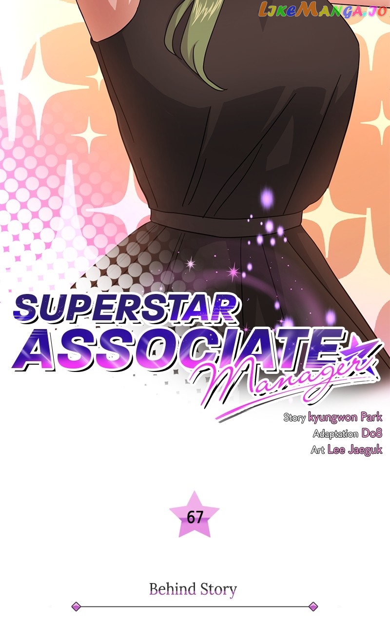 Superstar Associate Manager Chapter 67 - page 2