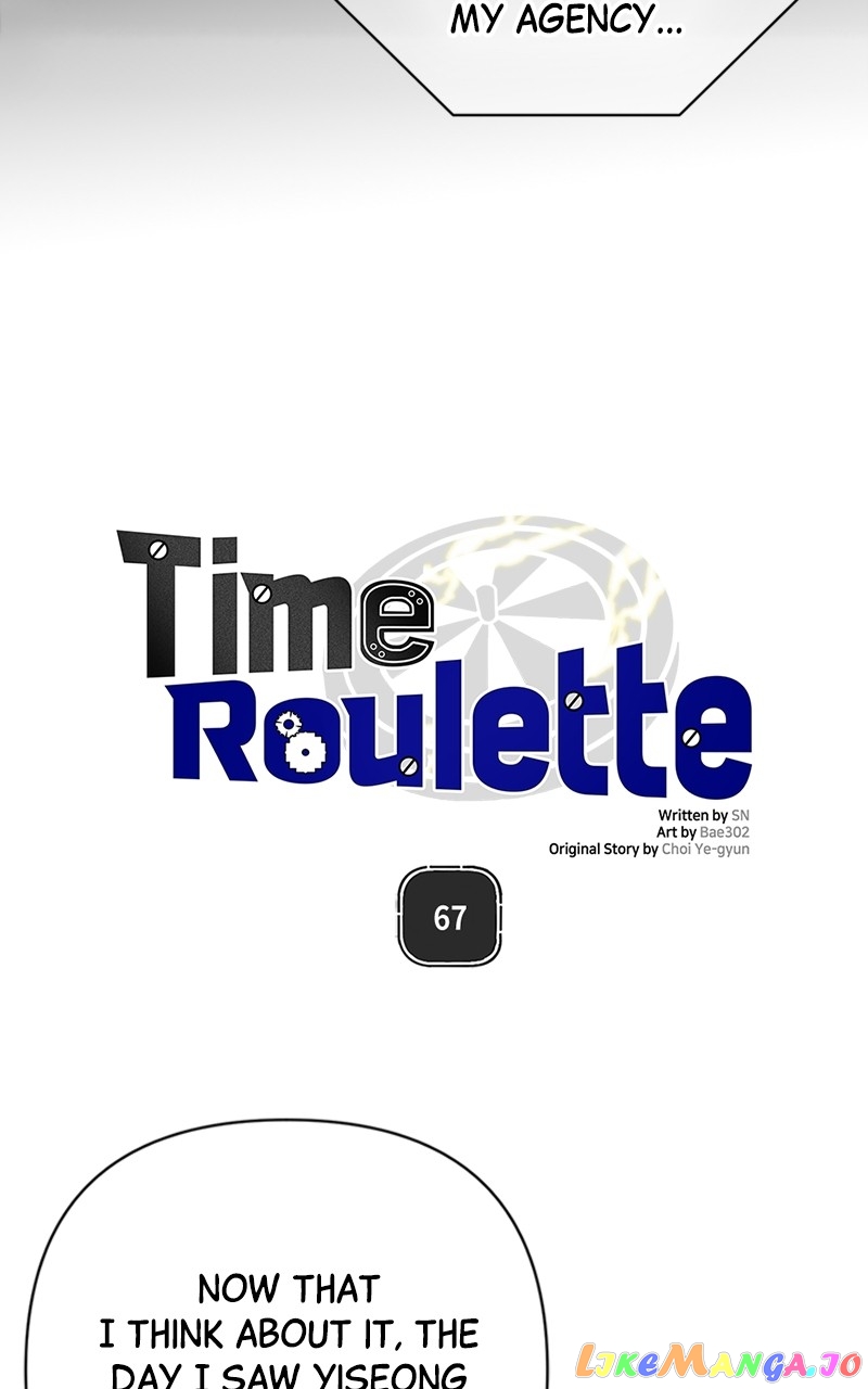 Time Roulette Chapter 67 - page 8