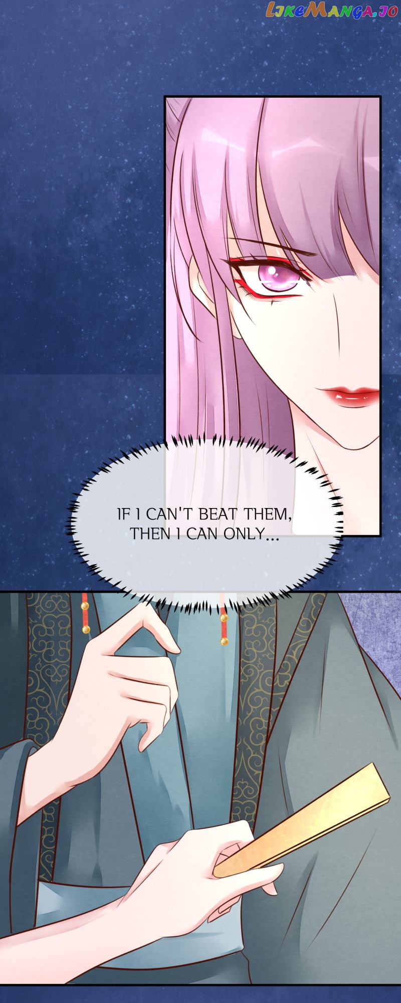 The Widowed Empress Needs Her Romance Chapter 112 - page 34