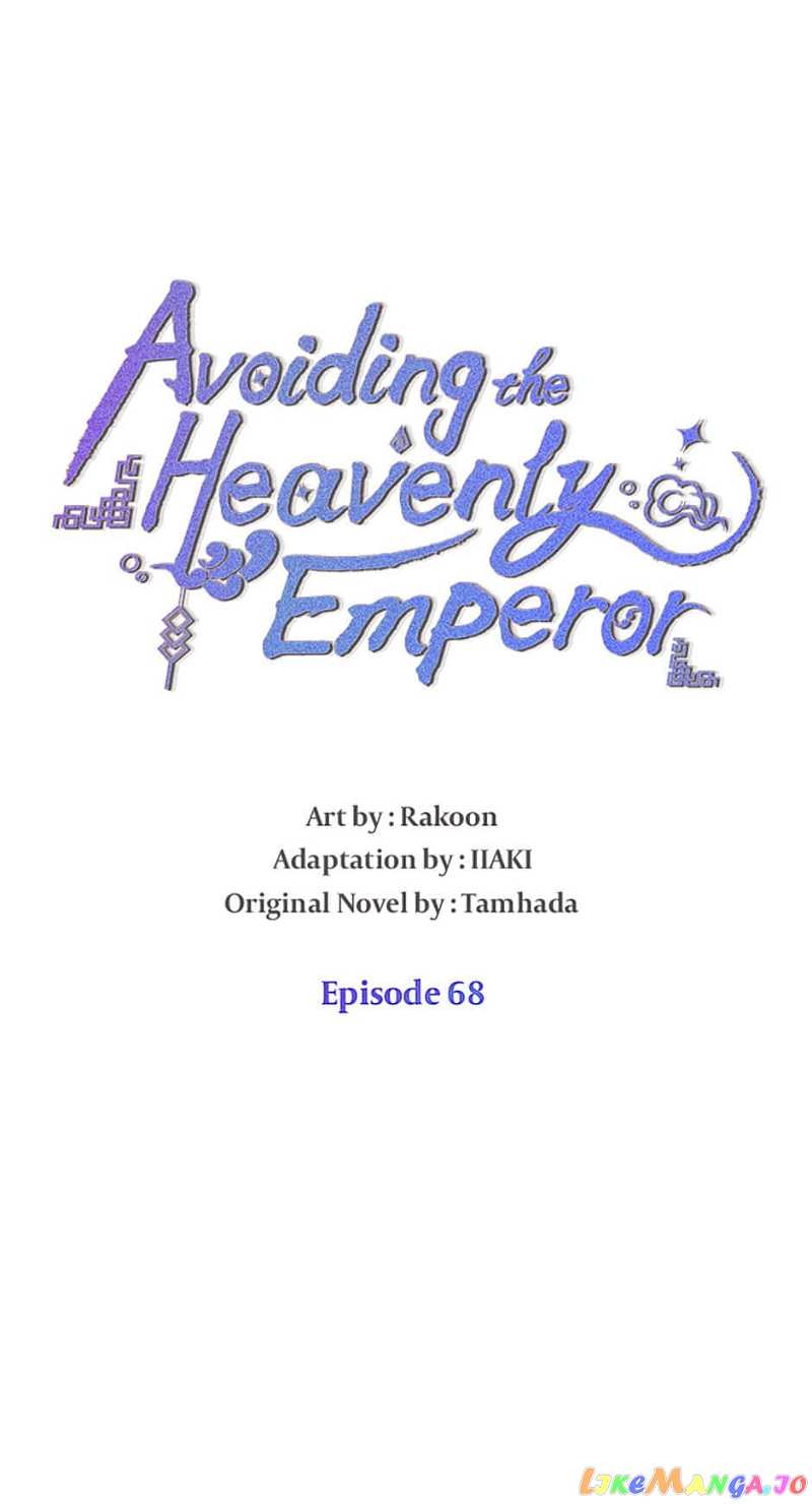 Avoiding the Heavenly Emperor Chapter 68 - page 6
