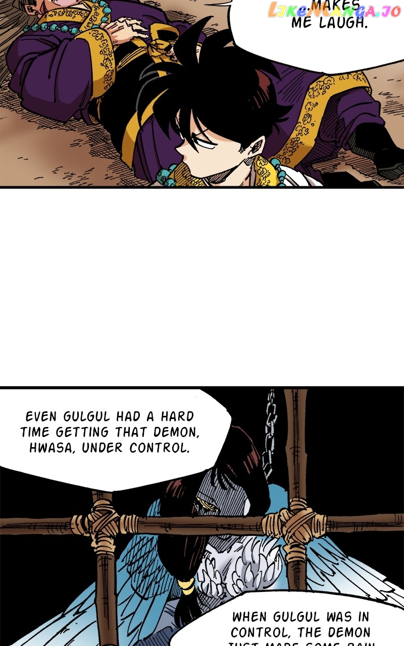 King of the East Chapter 79 - page 16