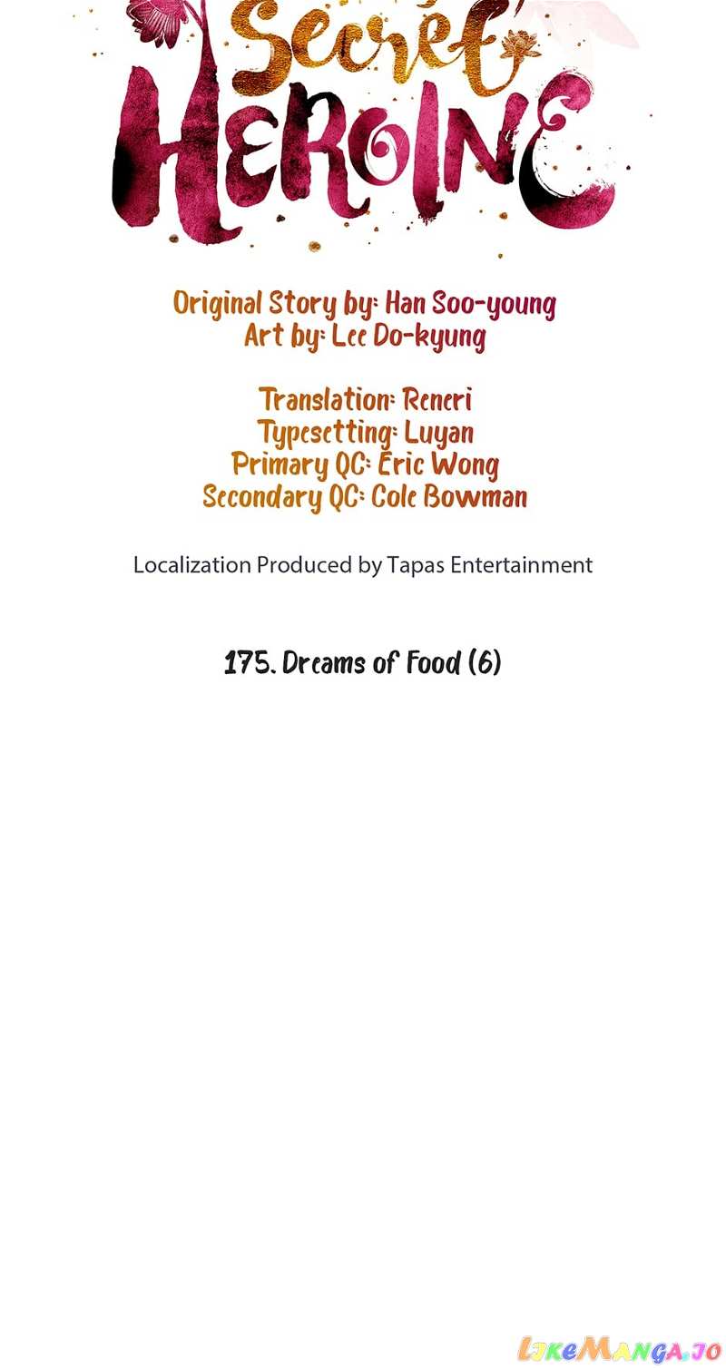 Yeon Lok Heun Chapter 175 - page 12