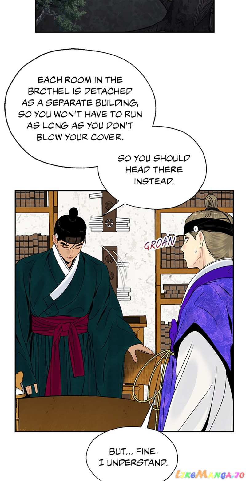 The Legend of Yeonhwa Chapter 70 - page 32