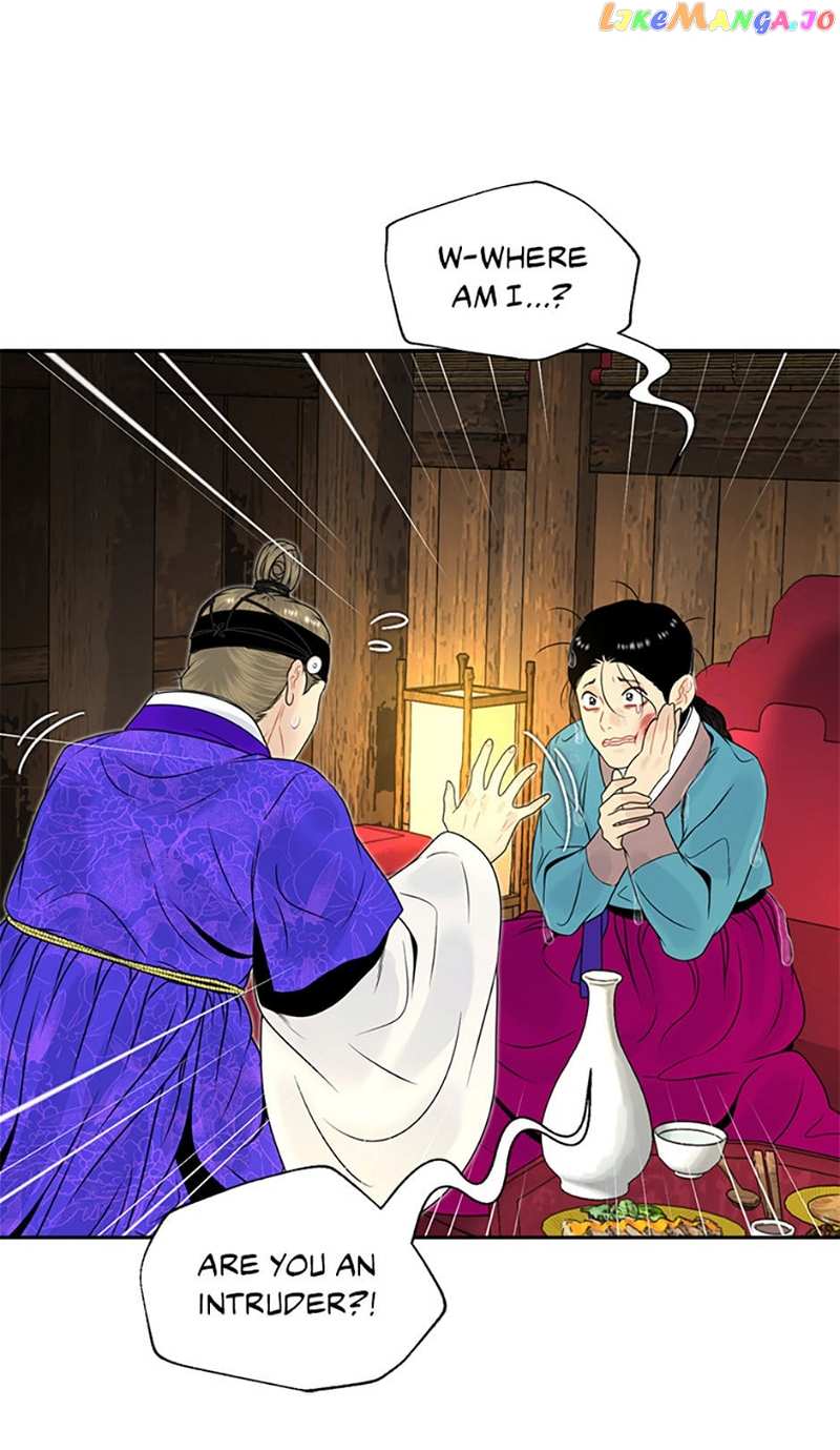 The Legend of Yeonhwa Chapter 71 - page 11