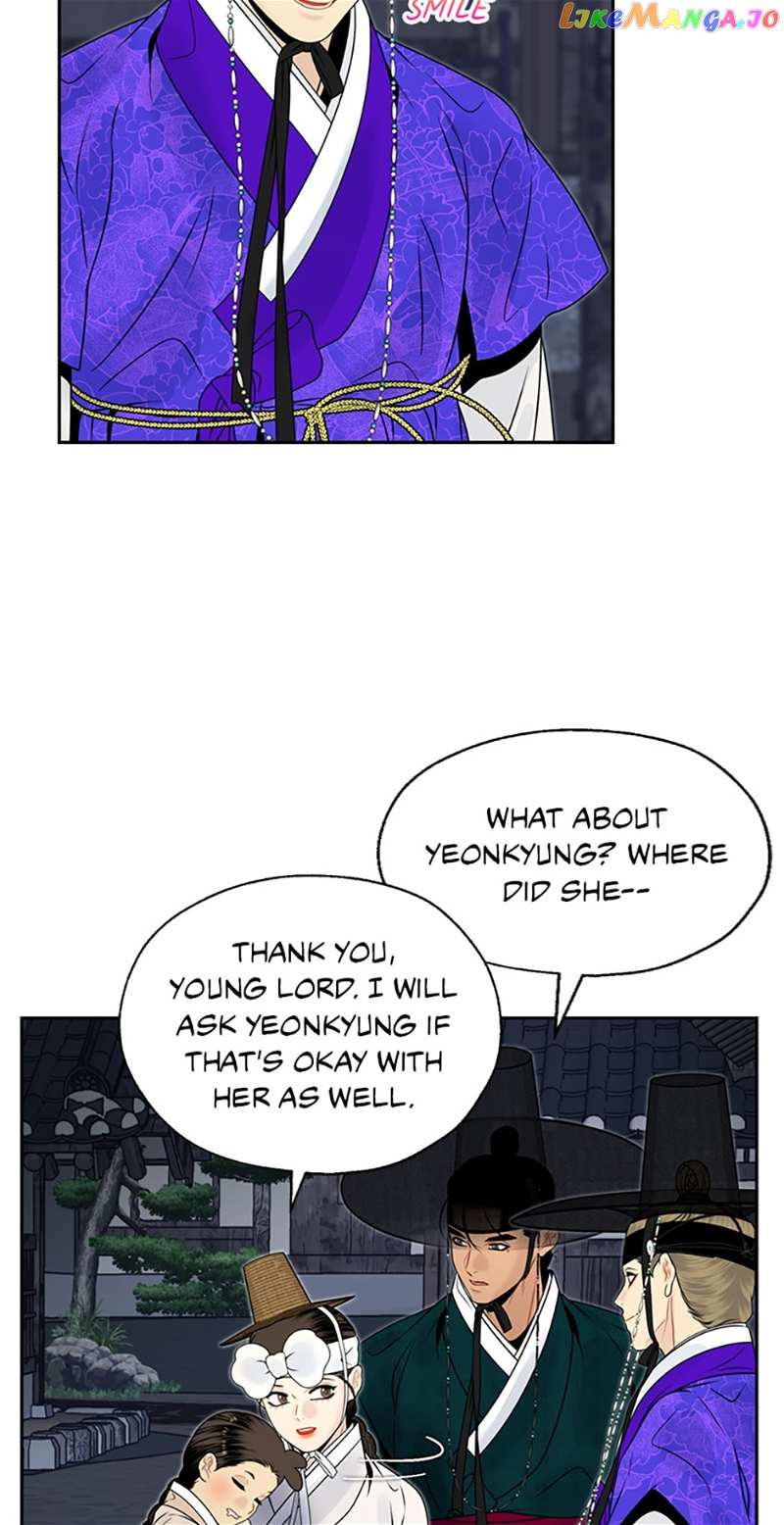 The Legend of Yeonhwa Chapter 71 - page 43