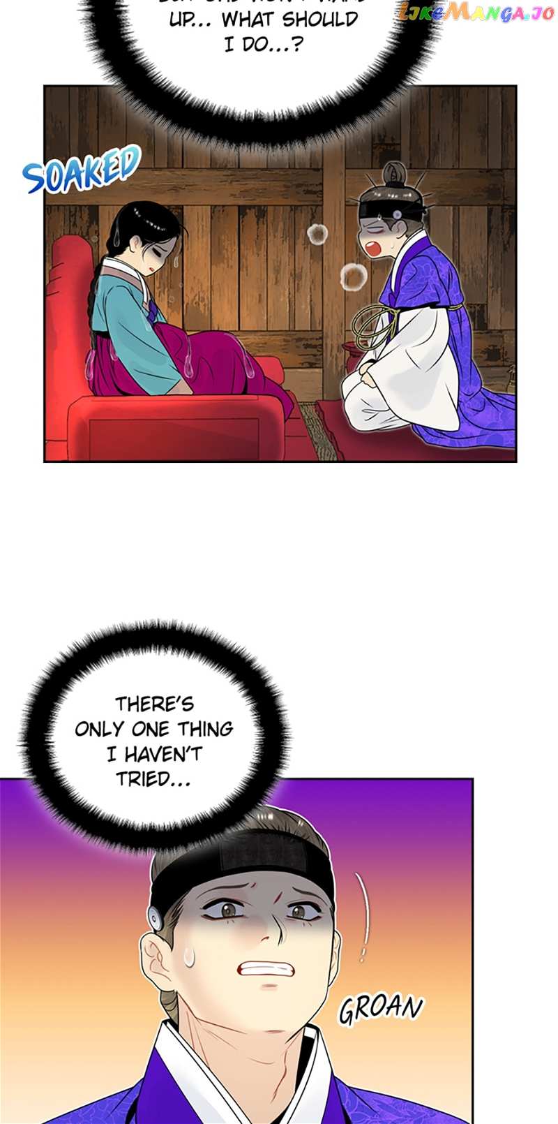 The Legend of Yeonhwa Chapter 71 - page 8