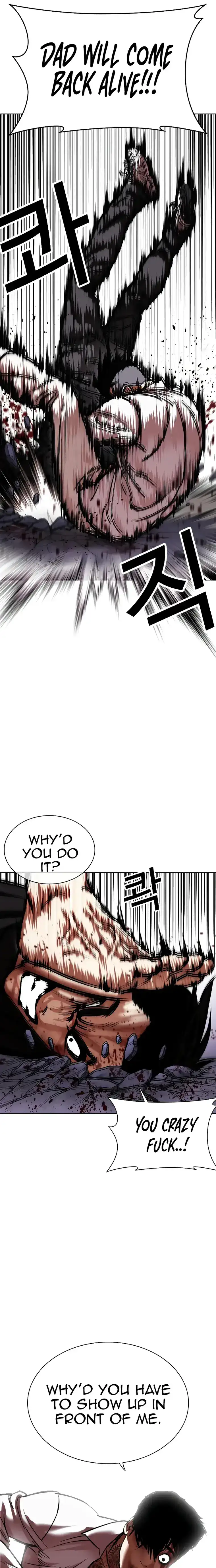 Lookism Chapter 466 - page 17