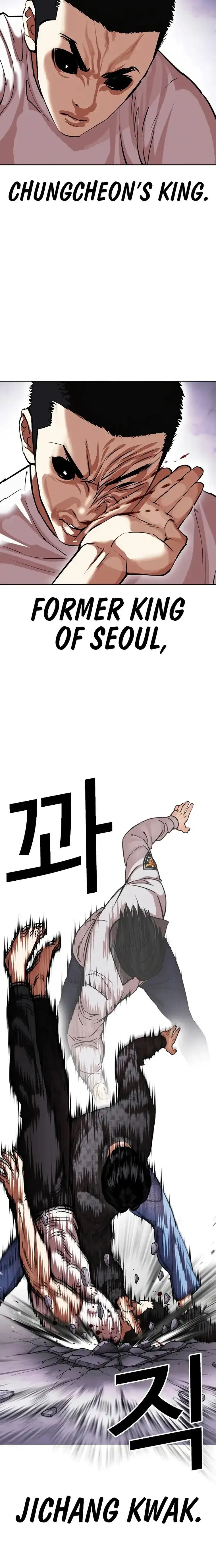 Lookism Chapter 467 - page 28