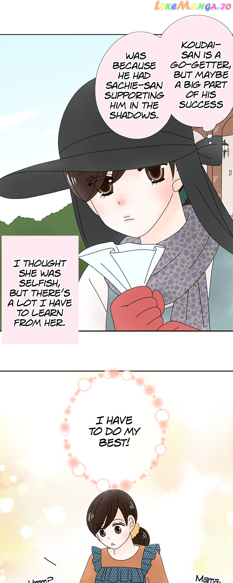 (Re)arranged Marriage Chapter 162 - page 25