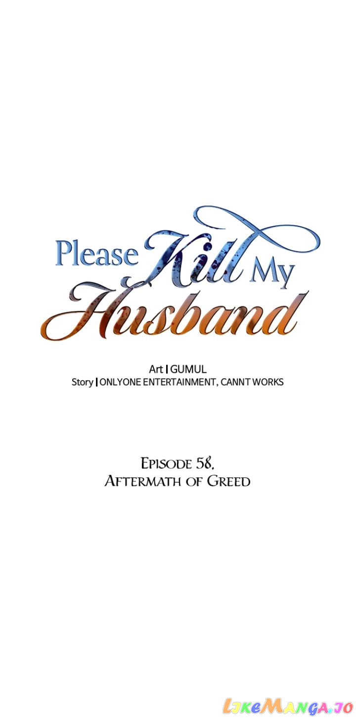 Please Kill My Husband Chapter 58 - page 1