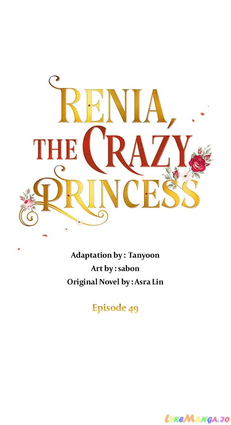 Renia, the Crazy Princess Chapter 49 - page 1