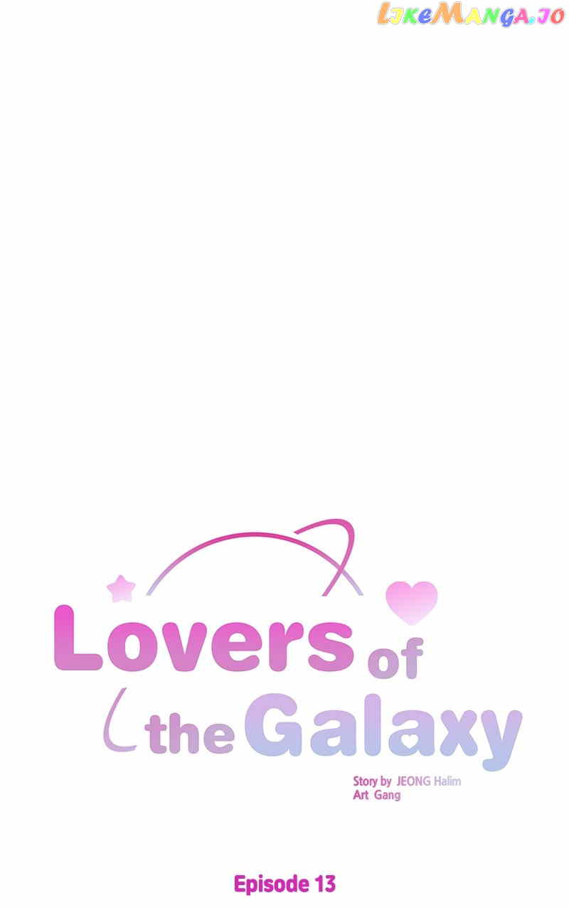 Lovers of the Galaxy Chapter 13 - page 13