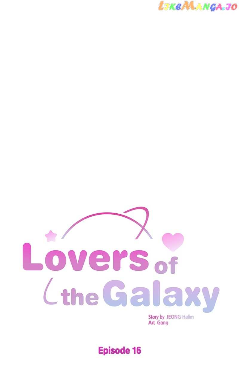 Lovers of the Galaxy Chapter 16 - page 16