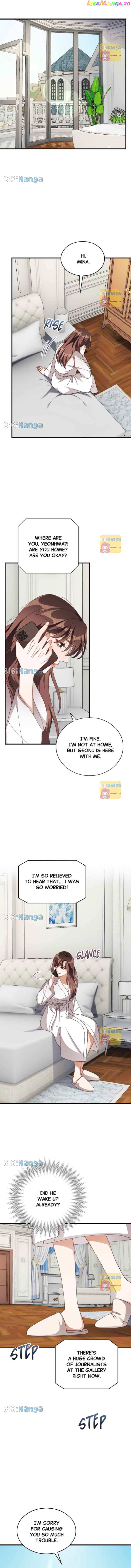 There Is No Perfect Married Couple Chapter 79 - page 7