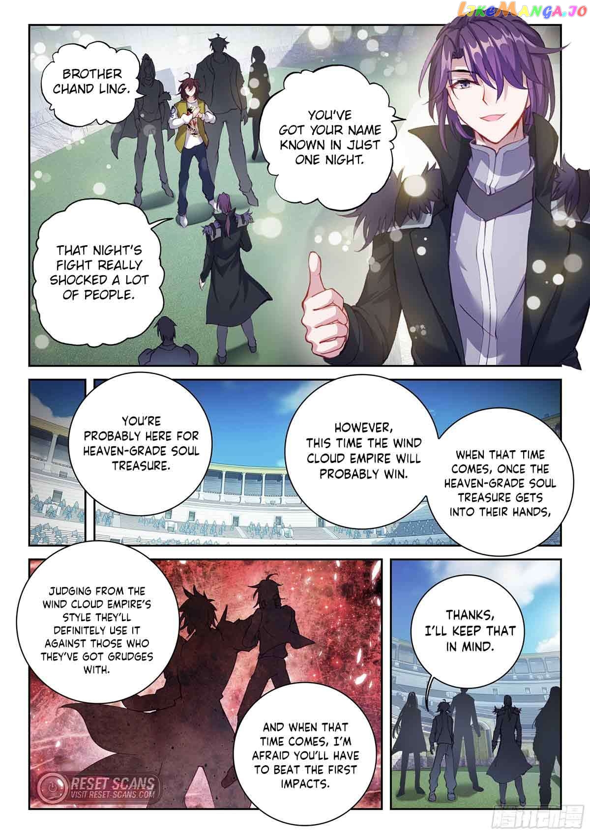 Wu Dong Qian Kun Chapter 215 - page 3