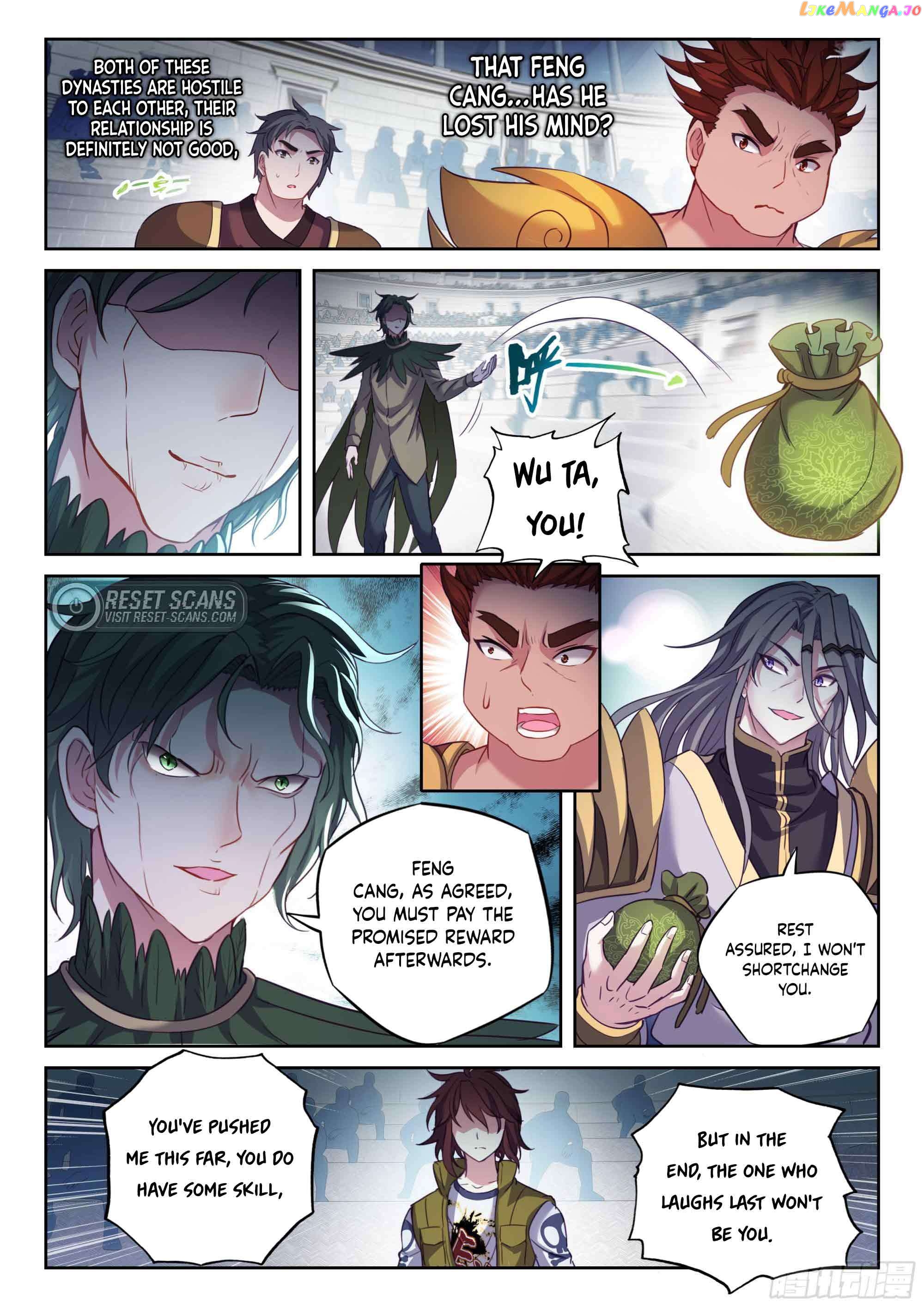 Wu Dong Qian Kun Chapter 217 - page 5