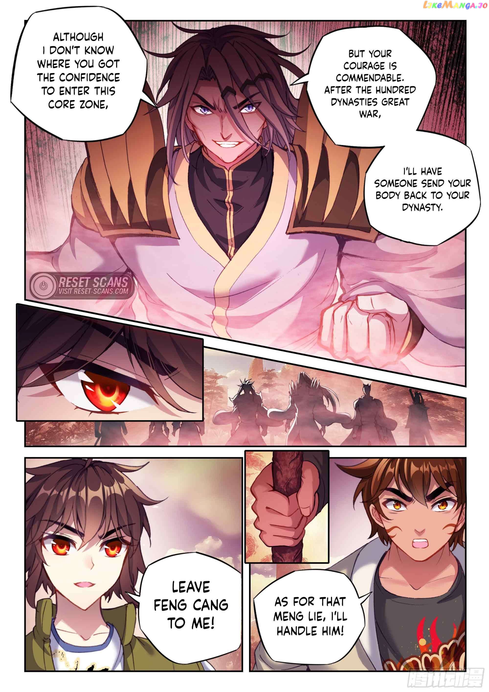 Wu Dong Qian Kun Chapter 218 - page 7