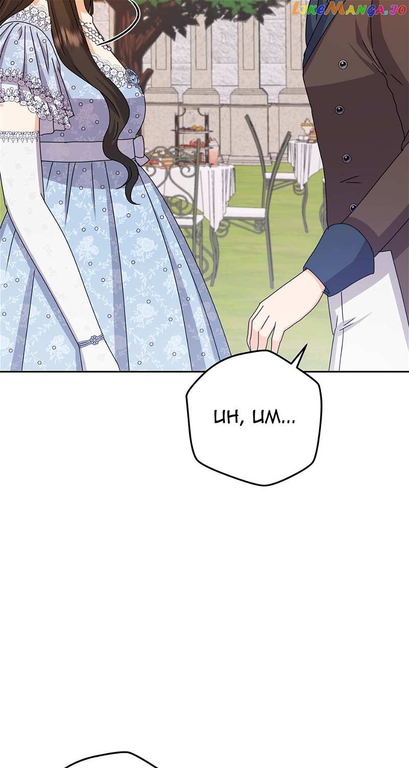 From Maid to Queen Chapter 81 - page 11