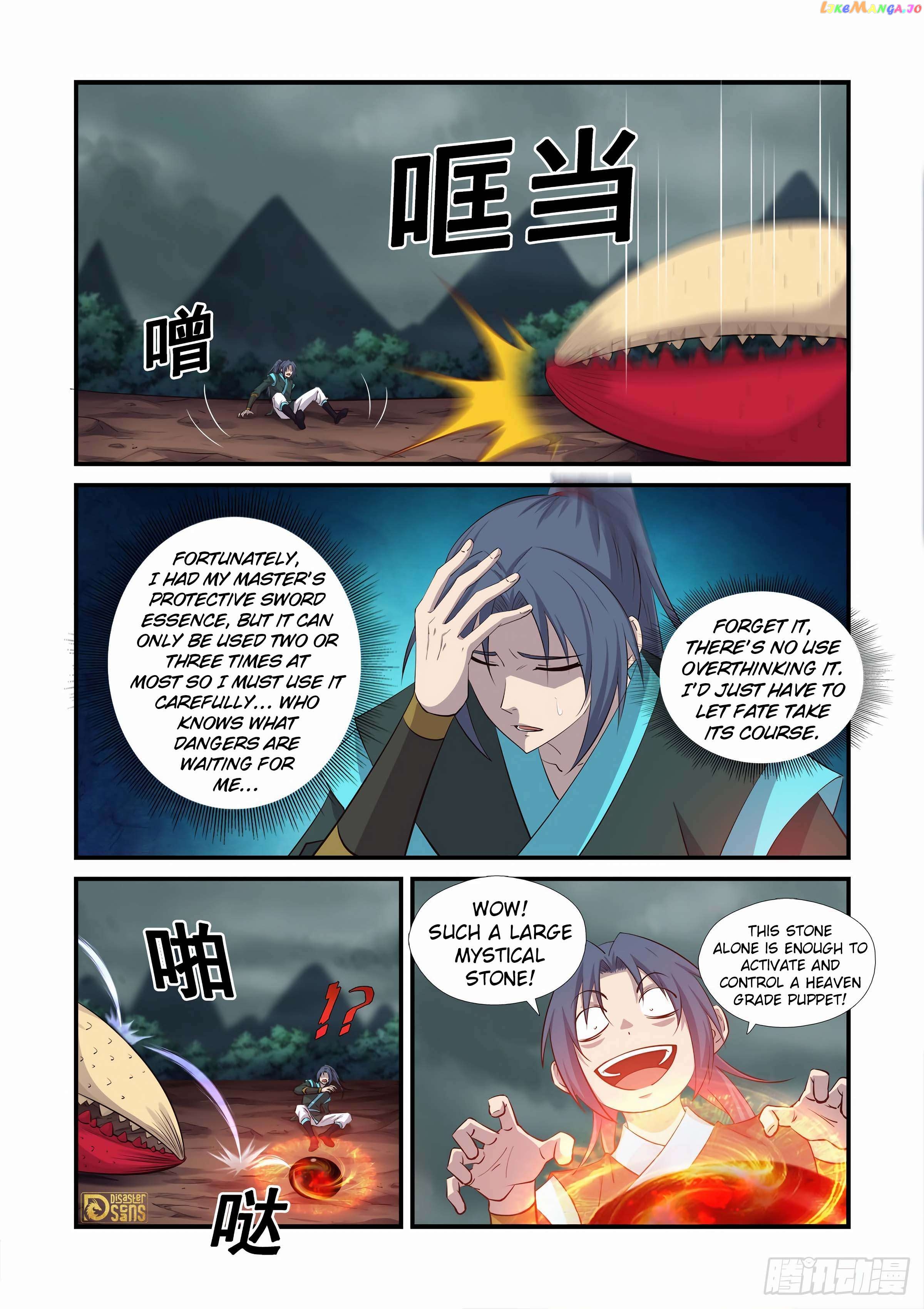 Heaven Defying Sword Chapter 449 - page 9