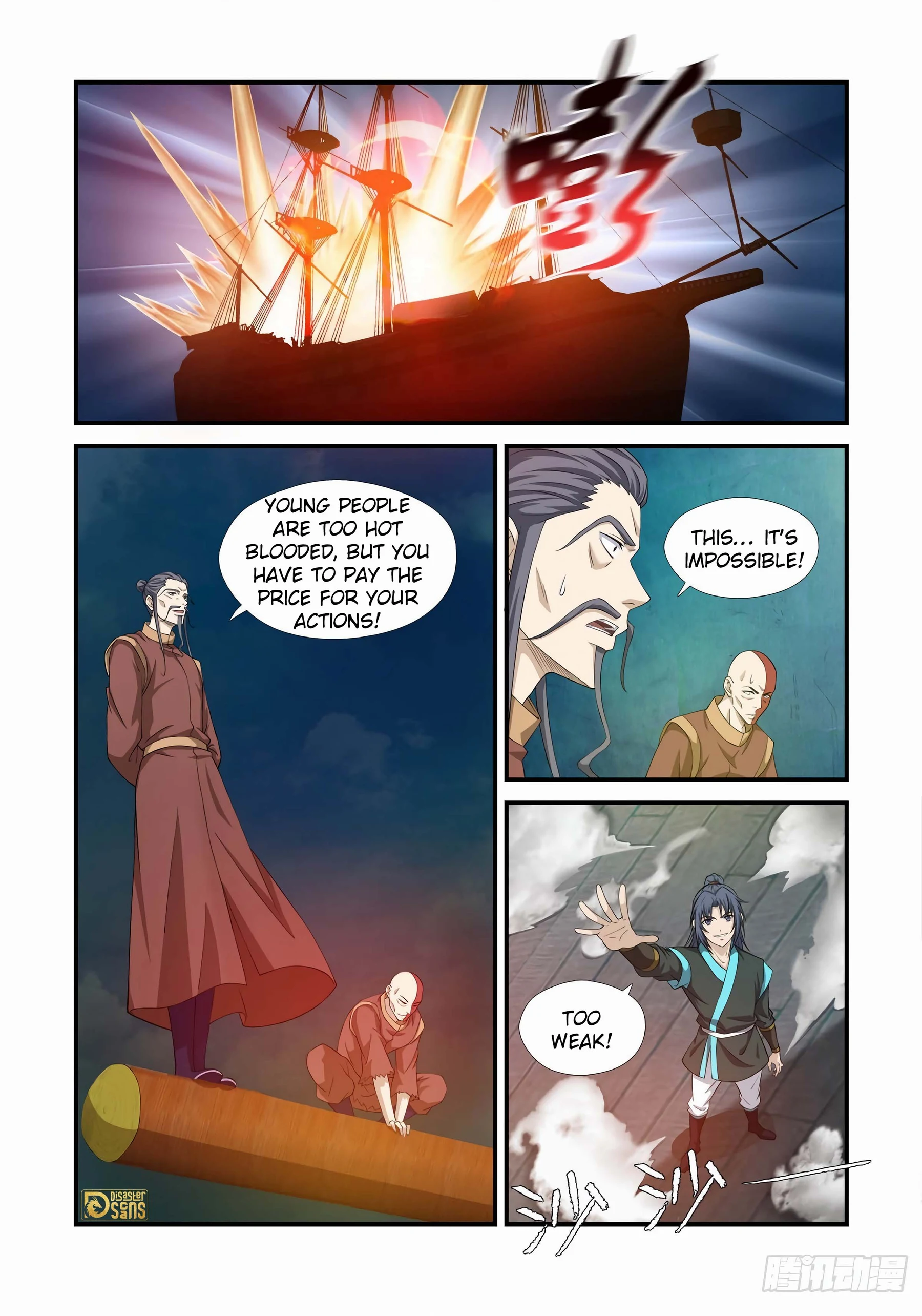 Heaven Defying Sword Chapter 452 - page 12