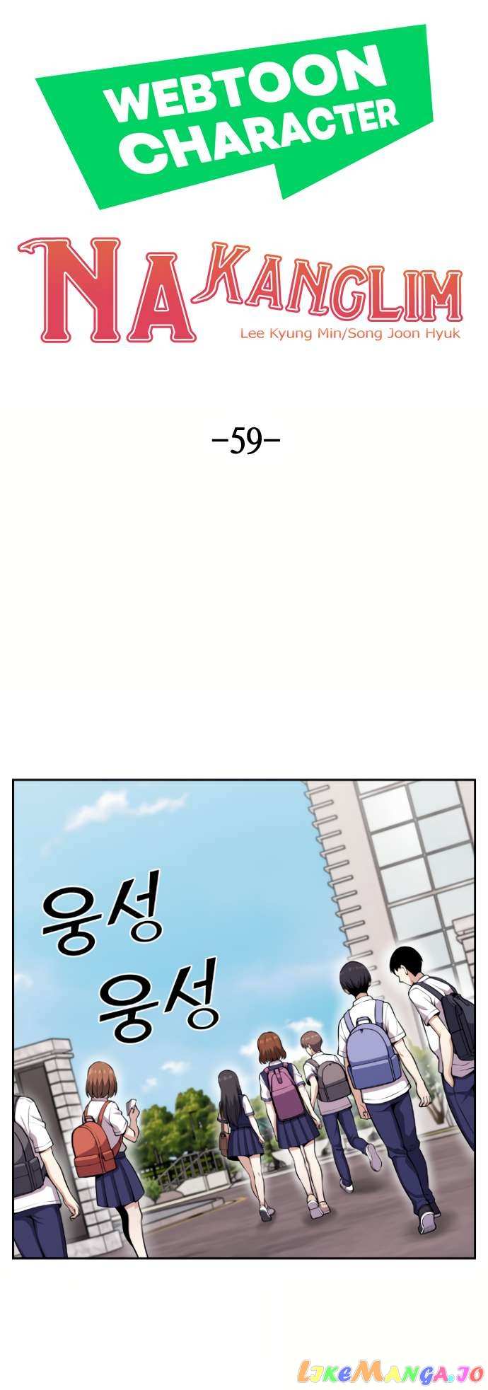 Webtoon Character Na Kang Lim Chapter 59 - page 7
