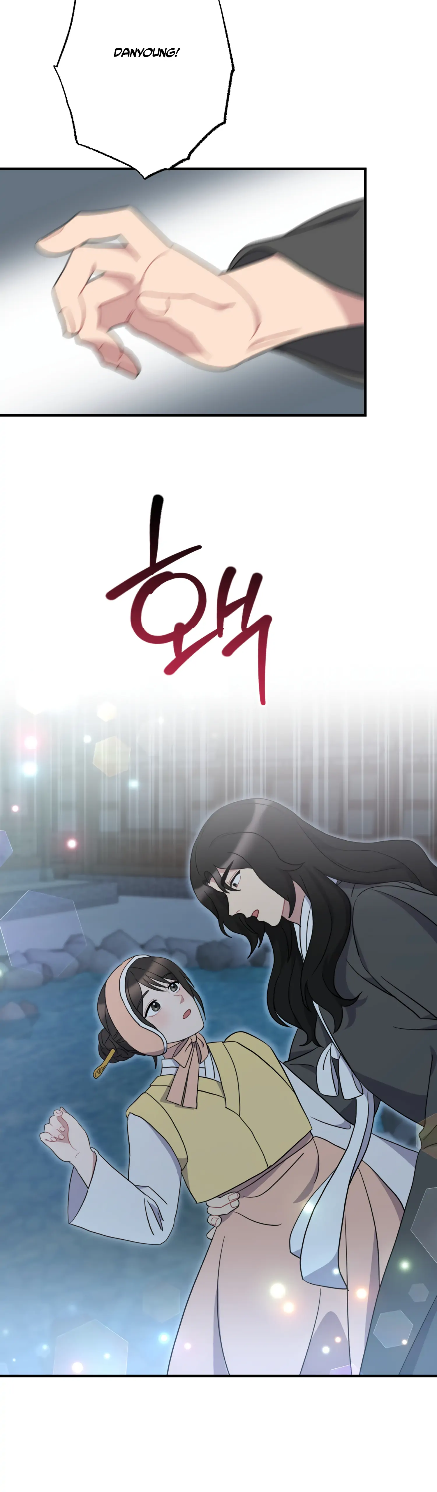 Dream Of A Sweet Rain Chapter 42 - page 6