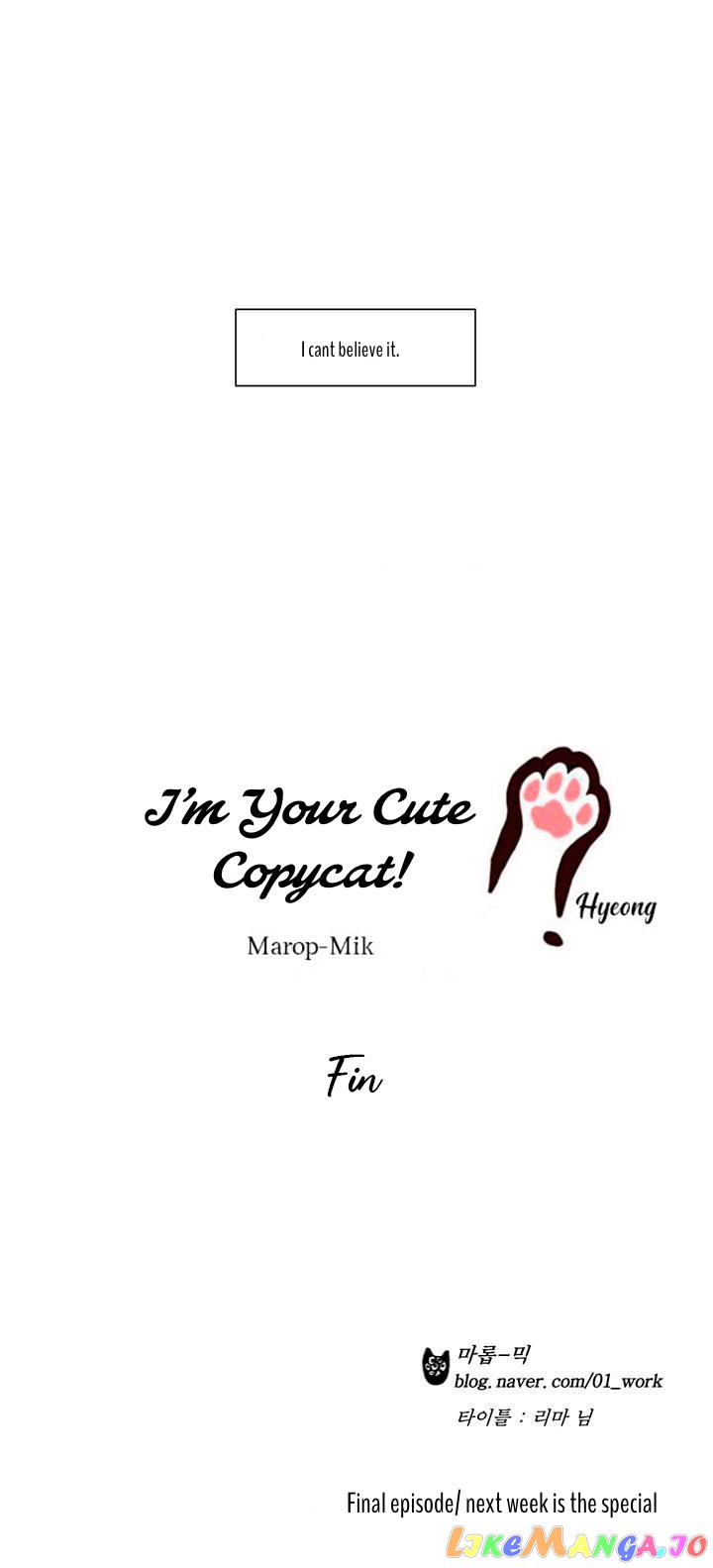 I'm Your Cute Copycat! Chapter 42 - page 20