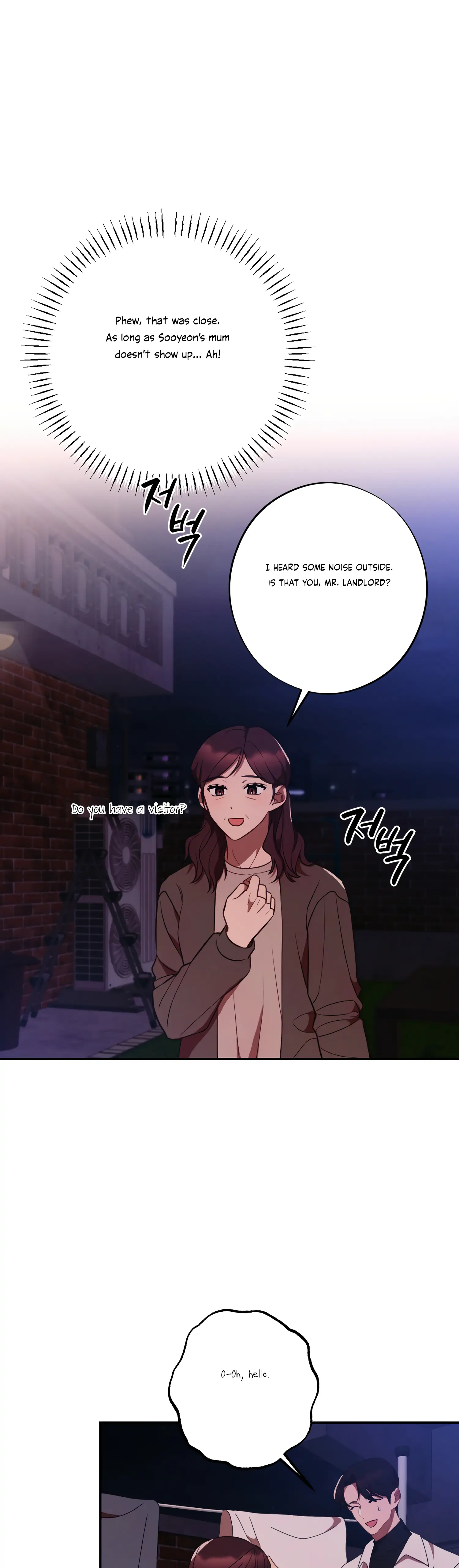 More! Intimate Connection Chapter 40 - page 4