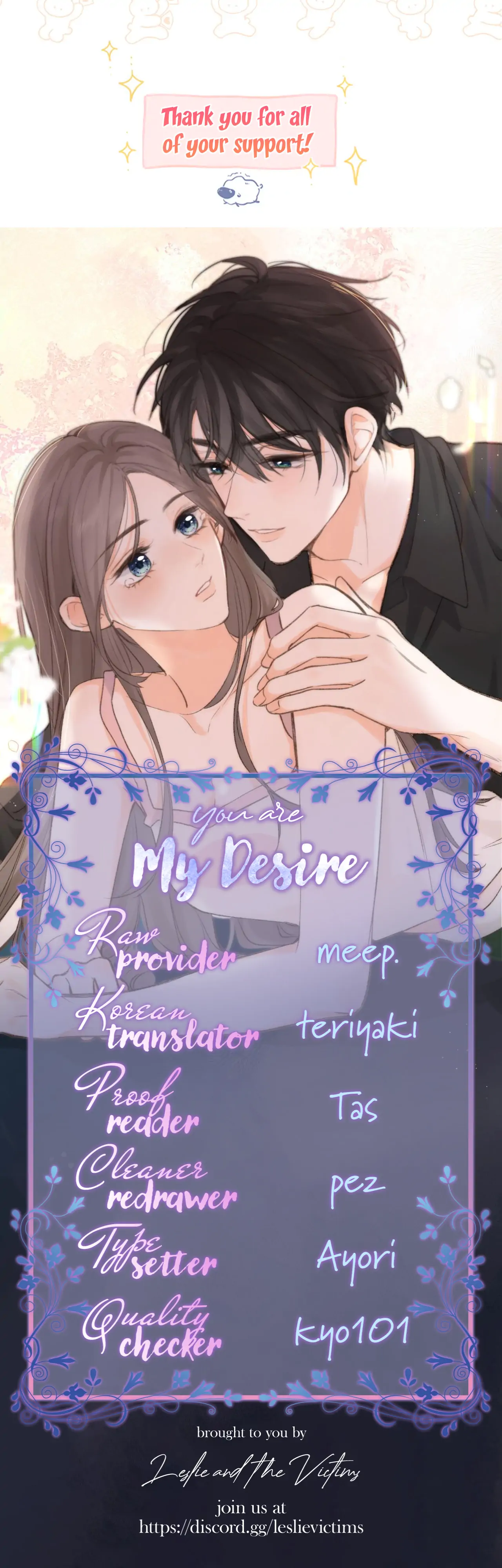 You Are My Desire Chapter 16 - page 15