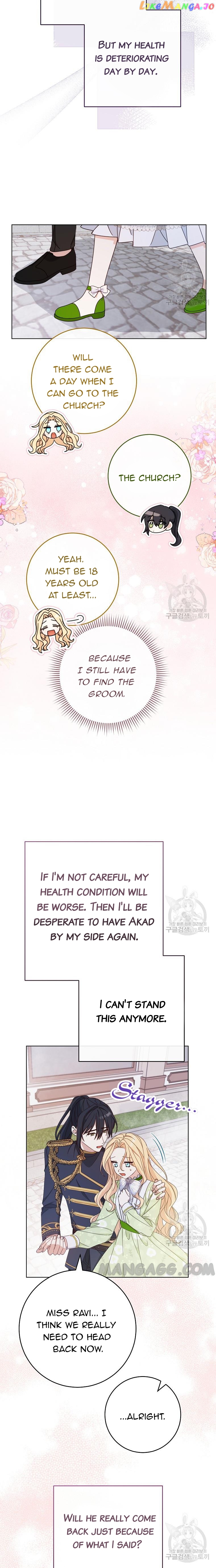 Please Treat Your Friends Preciously Chapter 21 - page 5