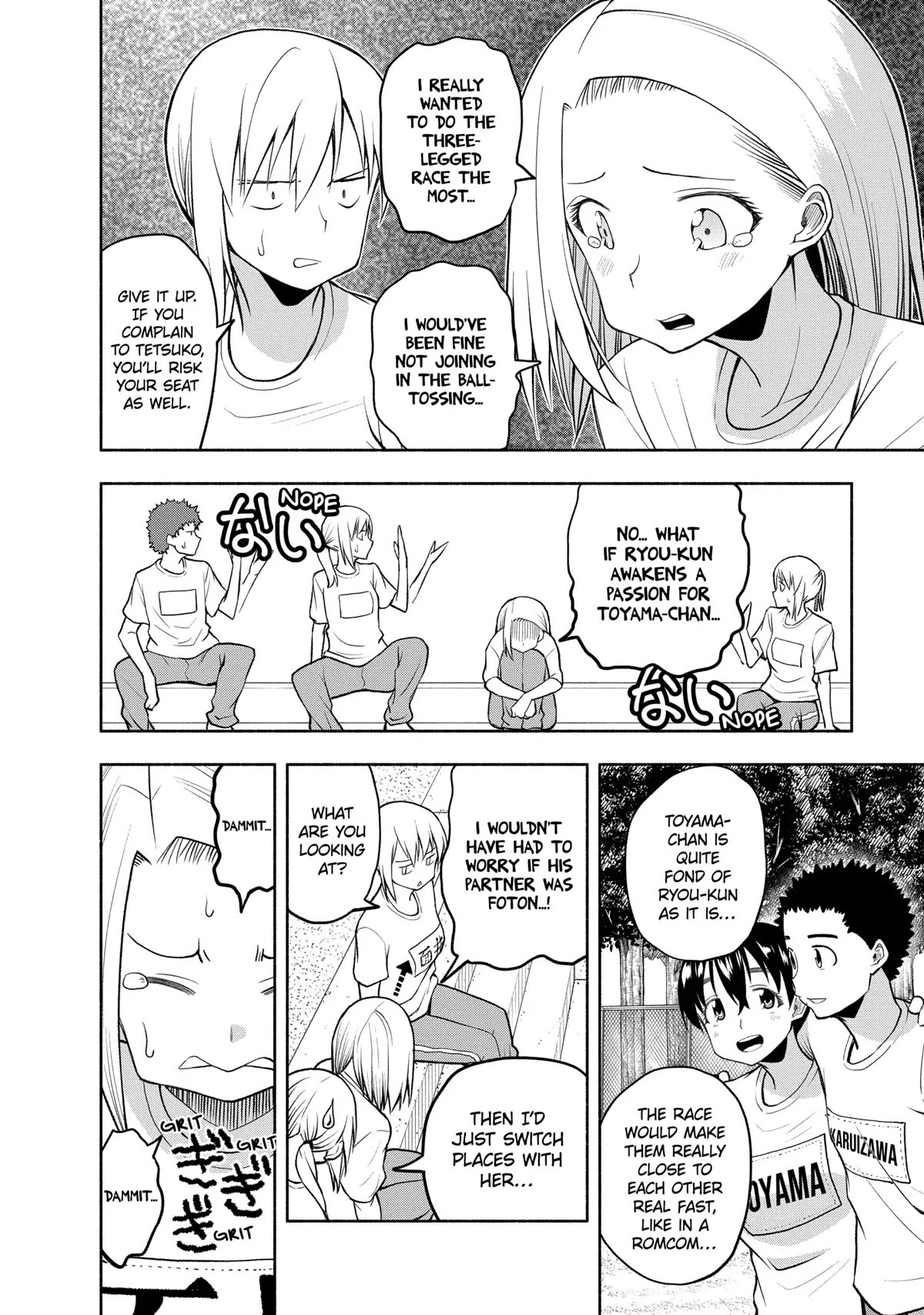 Omoi ga Omoi Omoi-san chapter 86 - page 4