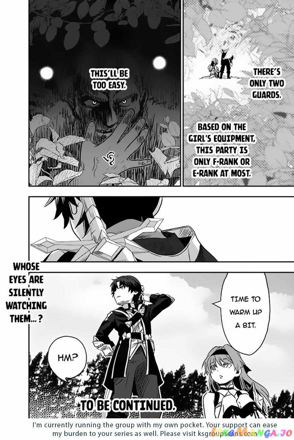 F Rank Shoukanshi, Pet Atsukaide Kawaigatteita Shoukanjuu Ga Bahamut Ni Seichou Shita No De Bouken Wo Yamete Saikyou No Ryuu Kishi Ni Naru chapter 3 - page 34