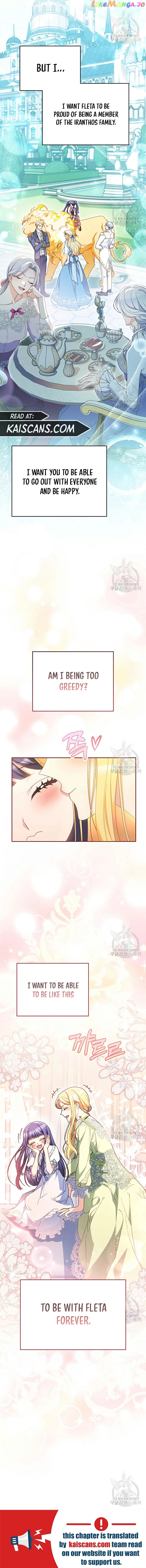 My Beloved Baby Sister Chapter 30 - page 13