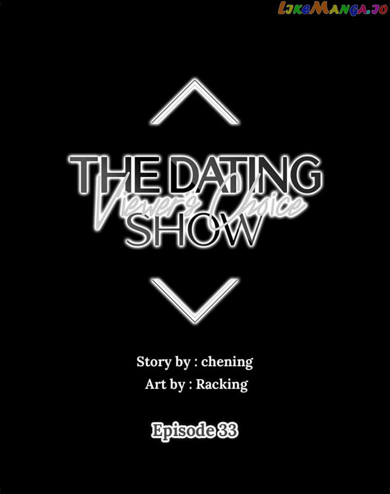 Viewer's Choice: The Dating Show Chapter 33 - page 1