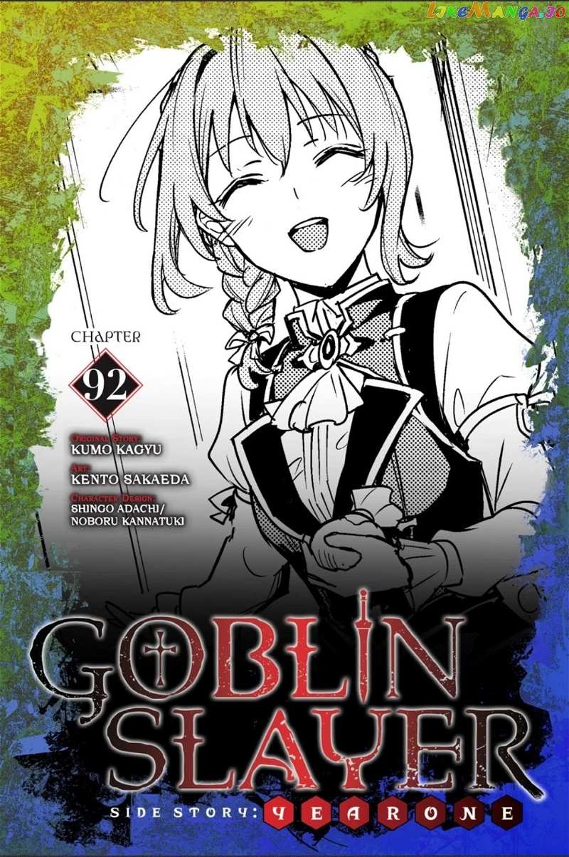 Goblin Slayer: Side Story Year One Chapter 92 - page 1