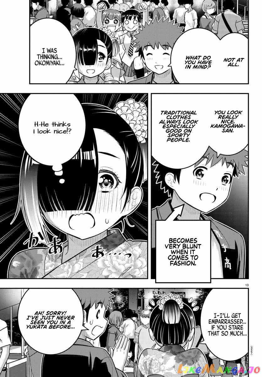 Yankee Jk Kuzuhana-Chan chapter 168 - page 13