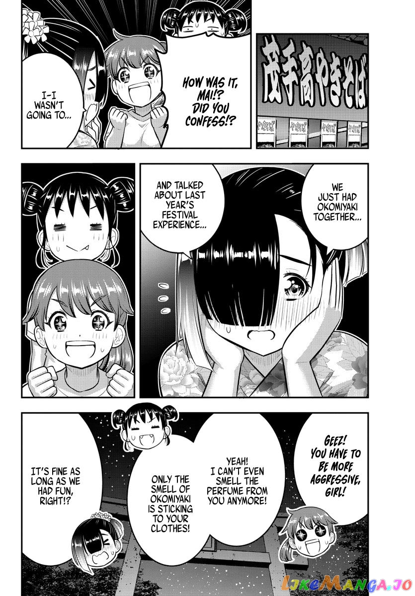 Yankee Jk Kuzuhana-Chan chapter 168 - page 20