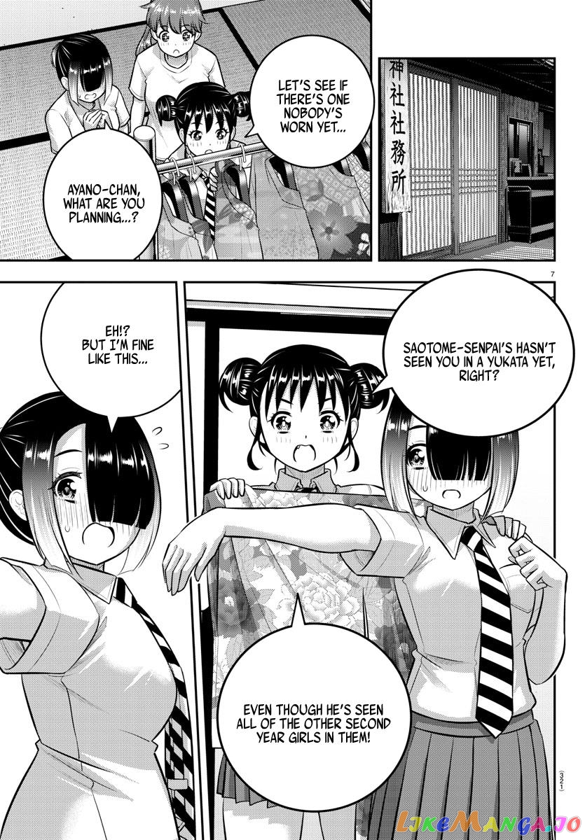 Yankee Jk Kuzuhana-Chan chapter 168 - page 7