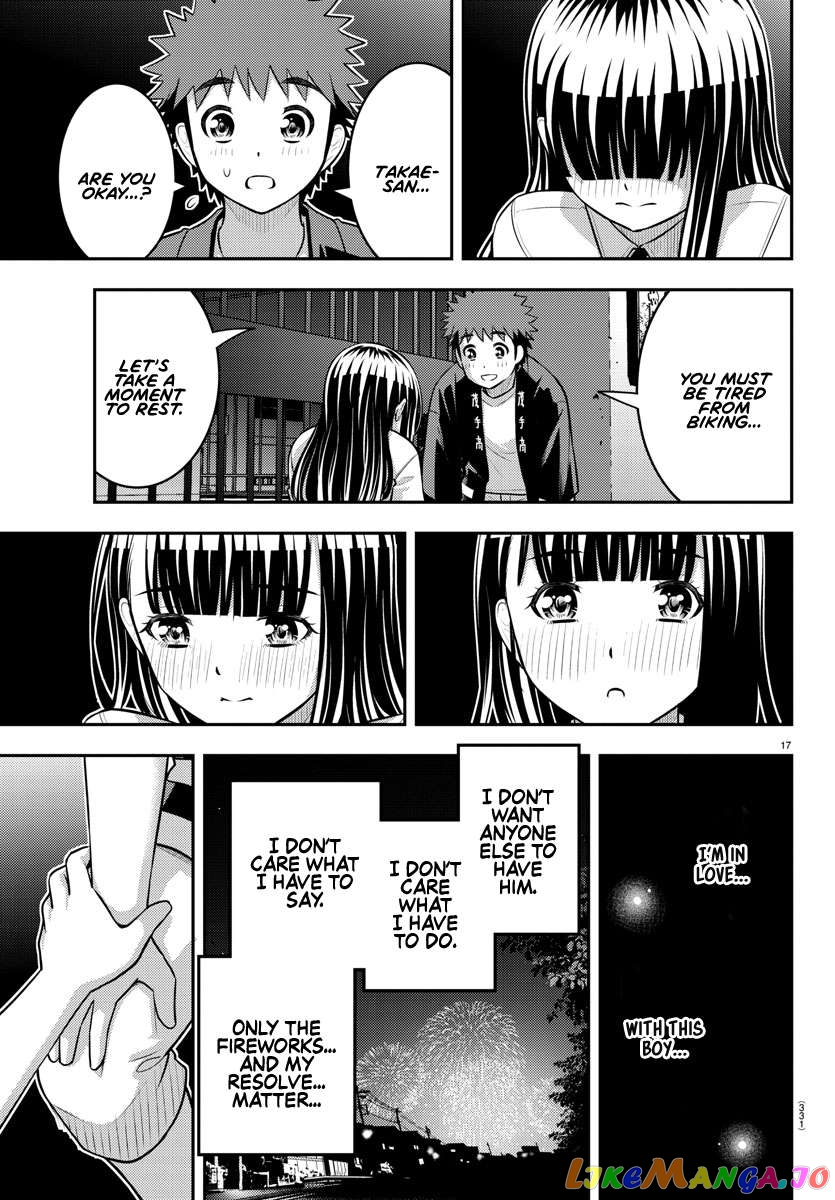 Yankee Jk Kuzuhana-Chan Chapter 169 - page 17