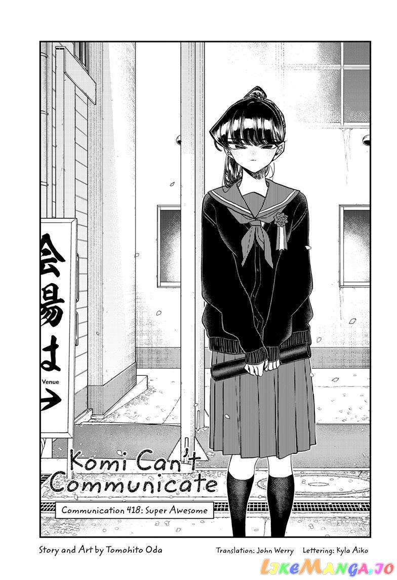 Komi-san wa Komyushou Desu chapter 418 - page 1