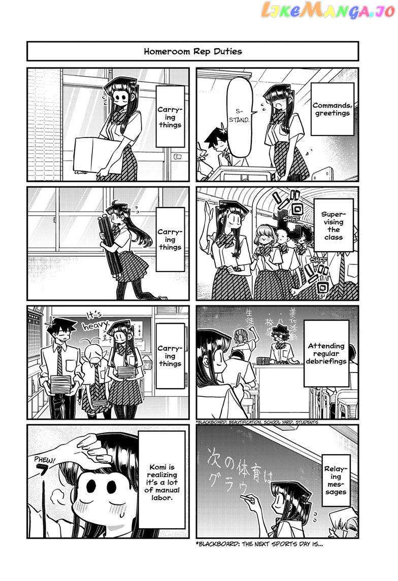 Komi-san wa Komyushou Desu chapter 420 - page 9