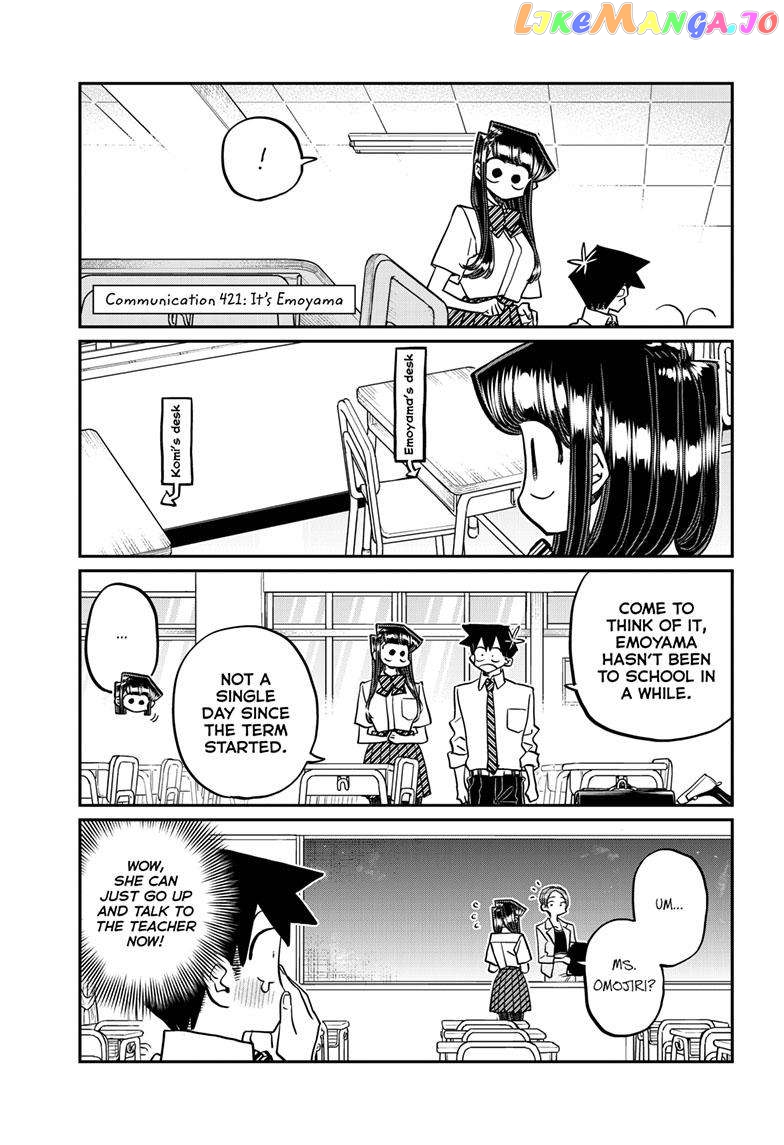 Komi-san wa Komyushou Desu chapter 421 - page 1